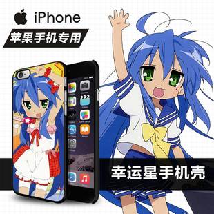 幸运星Lucky☆Star苹果4S5c手机壳动漫iPhone6s plus touch6定制