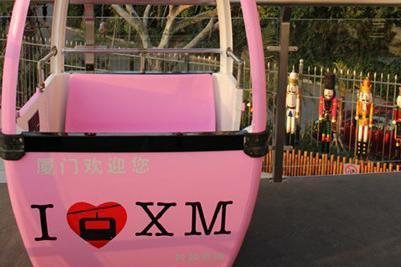 Xiamen Three hundred Cableway admission ticket Electronic ticket Be located Mangoku Arboretum Simon Xiamen Tram Xiamen Cablewayin the Attraction tickets/Live performance/Theme Parks , Domestic Ticketing category - from Buy2taobao.com to provide professional Taobao agent buy service