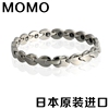日本MOMO纯钛锗磁手链保健磁疗手环腕带健康运动能量手链