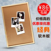 木木哥软木板宣传栏展示照片板告示，图钉板留言板软木墙照片墙