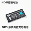 任天堂掌机 NDSi主机 电池 内置充电电池 DSi电池