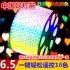 led灯带超亮5050灯带，3014双排2835灯条吊顶，客厅七彩遥控光带防水