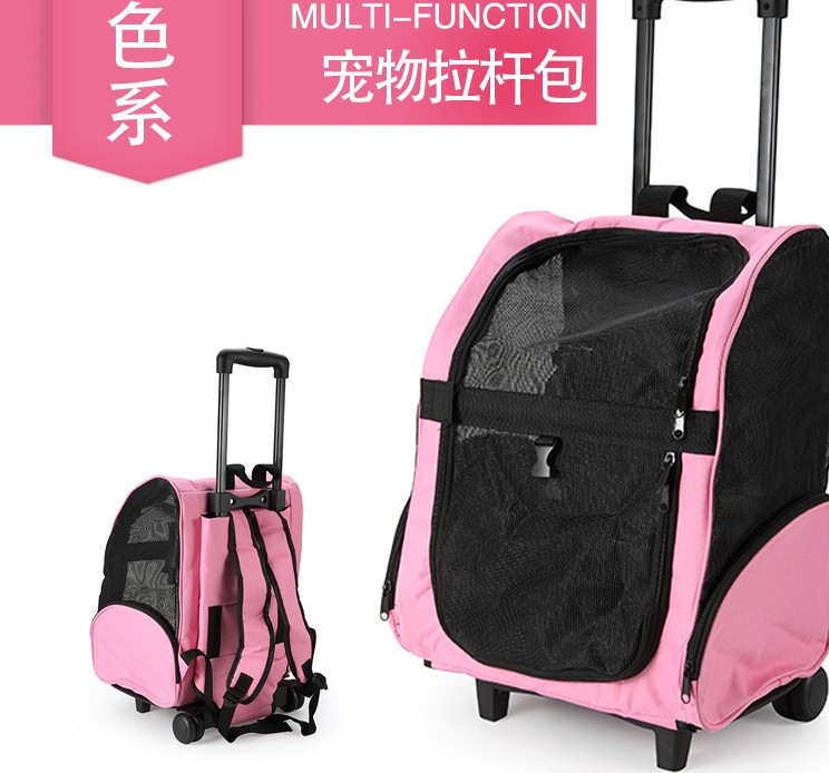 宠物外出旅行箱背包2用 新款拉杆箱猫咪出行手提袋|ruв категории животное/Животное питание и принадлежностей, кошка/собака товаров, рюкзак/камера - от Buy2taobao.com для оказания профессиональной услуги покупки агента Taobao