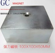 孔强方形磁铁100x100x50带磁铁打捞吸铁石强力磁铁10磁-