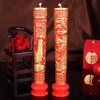 结婚用品喜庆红色对蜡布置龙凤蜡烛婚庆装饰拜天地中式婚礼喜烛