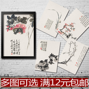 国画花卉中国风俗画 海报装饰画实木相框有框画墙画 客厅书房卧室