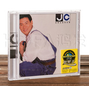 正版 张学友 真情流露(CD) 环球黑胶 1992专辑