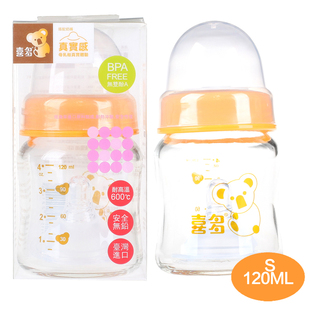 喜多婴儿真实感耐高温宽口径玻璃奶瓶 S120ML L240ml 送奶瓶刷