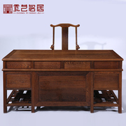 红木家具全鸡翅木素面书房大班，桌仿古中式实木办公桌书桌写字台