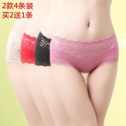 4条装莫代尔竹炭纤维全棉质蕾丝，花边中腰性感少女士，三角女内裤