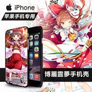 博丽灵梦苹果动漫手机壳iPhone6 plus4S5C东方幻想乡 Project周边
