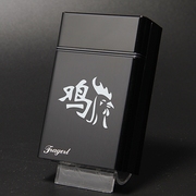 金属自动烟盒20支装个性激光刻字定制12生肖创意超薄防潮生日礼物