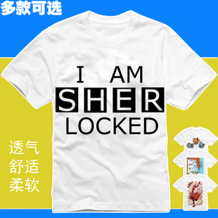 t恤衫短袖半袖神探，夏洛克iamsherlocked福华卷福华生福尔摩斯侦探