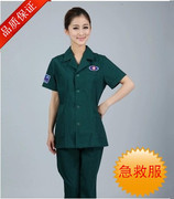 南丁格尔120急救服女医生短袖夏装长袖出诊服护士服分体套装