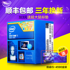 英特尔酷睿四核处理器,英特尔酷睿四核处理器