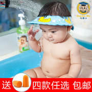 马博士(马博士)洗头帽宝宝洗发帽，浴帽可调节加大号加厚洗澡帽洗头神器婴儿
