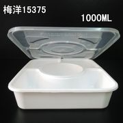 15375梅洋1000ml一次性快餐盒四格饭盒便当盒塑料密封打包盒120套