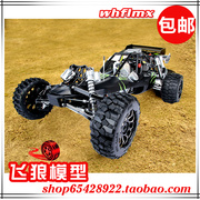 若凡BAJA5B汽油遥控车305D黑金刚1/5油动燃油漂移 烧油越野车模型