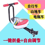 电动车儿童座椅前置折叠承重坐z垫二轮自行车实用快拆脚踏2岁小孩