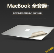 macbook贴膜苹果电脑保护膜air13.3寸笔记本pro13保护12全套外壳11贴纸，mac15隐形贴膜全包机身男女16.1配件
