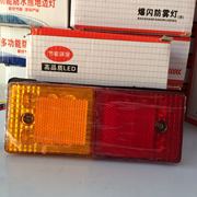 12v24v货车尾灯农用车汽车led后尾灯三轮车五征三轮后尾灯