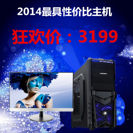 游戏diy i5 4570