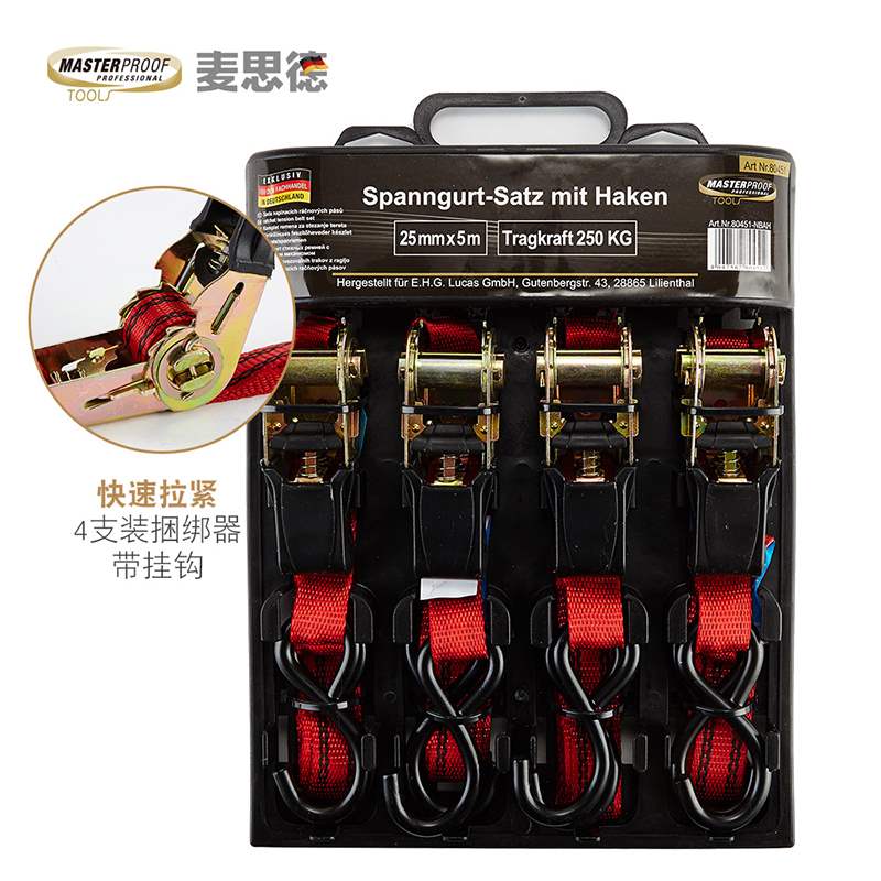 Tension rope Bundled with Tied up Packer Tightening the belt automobile luggage packing belt truckin the Basic building materials , Home Hardware , Rope/Chain/Hook , Propylene rope category - from Buy2taobao.com to provide professional Taobao agent buy service