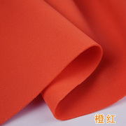 半米价 橙红色空气层 弹力针织布料 打底衫 外套女装西装服装面料