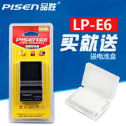 品胜lp-e6电池充电器for佳能60d70d6d5d380d5d247d5d6d2
