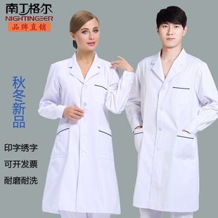 白大褂医生长袖男短袖，薄款夏季半袖实验室学生，医用工作服定制logo