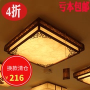 现代中式灯具客厅灯实木吸顶灯led卧室仿古典简约正方形羊皮灯饰