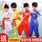 儿童武术服表演服装短袖，少儿中国功夫，练功服男女童幼儿舞蹈演出服
