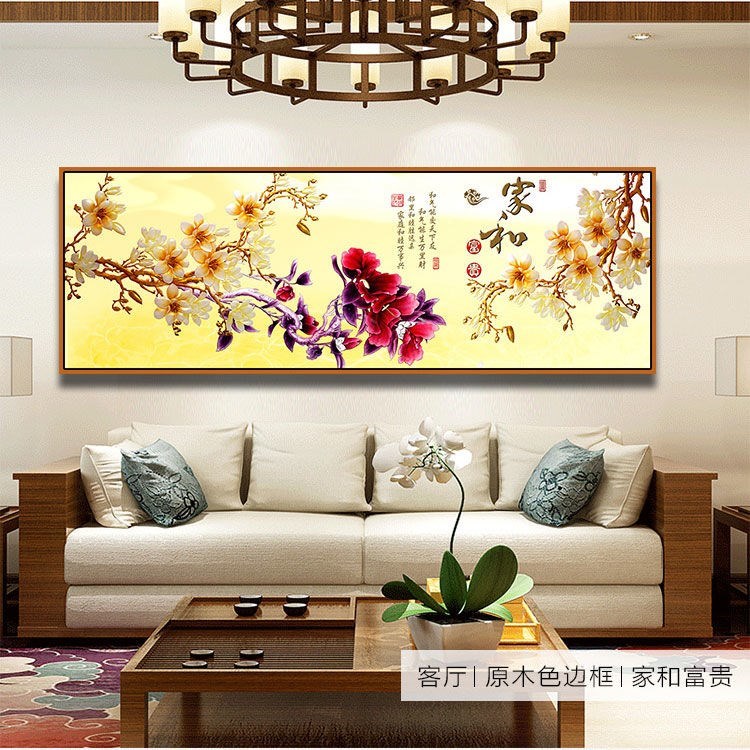富贵客厅装牡画中丹图沙发背景F墙挂画新饰式花卉国画有框