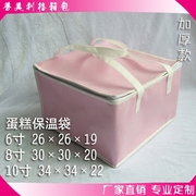 6寸8寸10寸粉色蛋糕铝箔保温包夏季冷藏外卖保鲜袋可定制