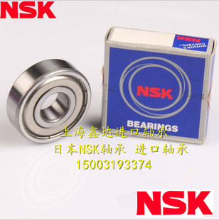 日本nsk进口轴承s696zzcm不锈钢，轴承s696zzw6196-2z6*15*5