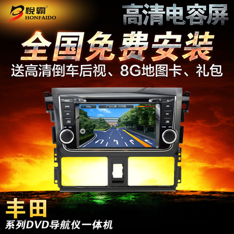 凯美瑞 dvd 导航