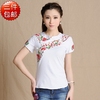 2015夏季女装糖果色修身个性女t恤大码中国复古刺绣花短袖