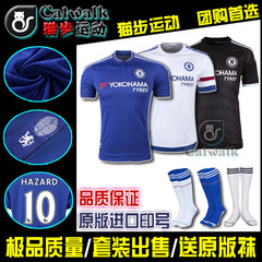 这也是个球 恒大客场球衣延续客场黑哨_客场