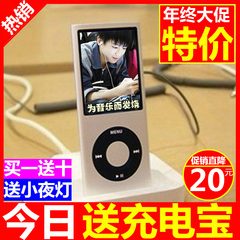 锐族X02运动MP3 MP4 HIFI无损音乐播放器有