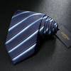 男士领带商务正装藏青条纹韩版正式职业百搭工作面试会议上班礼盒