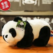 正版pandaway熊猫基地毛绒玩具娃娃公仔仿真儿童女生出国
