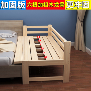 加宽床拼接床加长实木带护栏床松木边床儿童成人床单人床定制