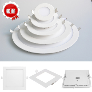 超薄筒灯嵌入式led面板灯，圆形3w全套4寸6寸12w18w吊顶平板灯