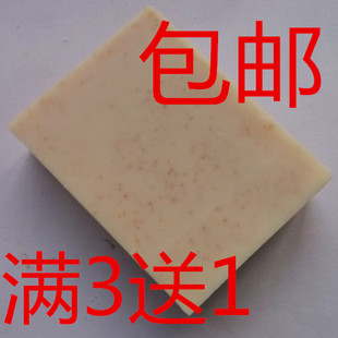 七子白玫瑰马油皂￠保湿￡天然手工洁面皂冷制皂满3送1