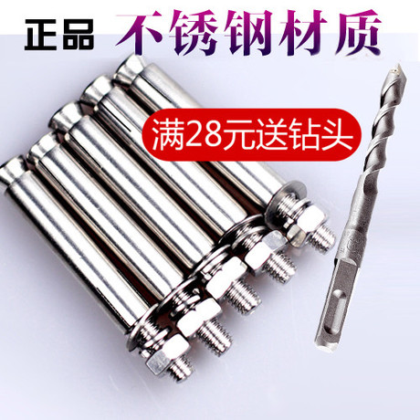 不锈钢拉爆螺丝
