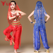 飞魅 六一儿童印度舞蹈服装肚皮舞表演服 少儿天竺少女舞蹈演出服