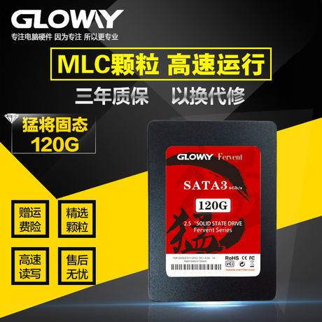 ssd sata3