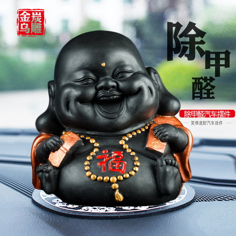 笑佛汽车摆件