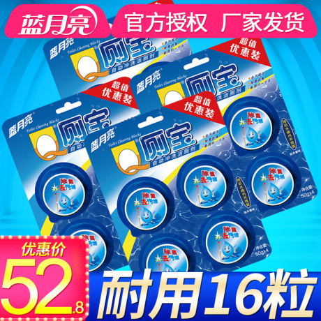 蓝泡泡耐用