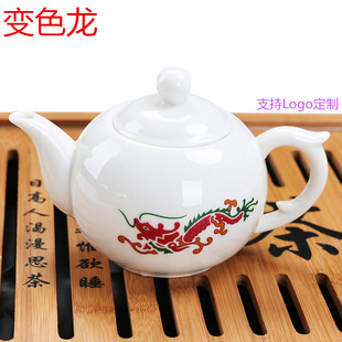 变色龙陶瓷茶具茶壶盖碗白瓷茶杯泡茶功夫茶具宫廷风瓷器茶具